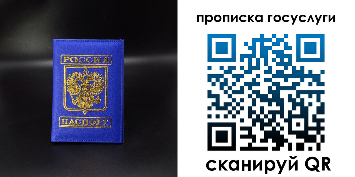 регистрация для дет. сада в Шуе